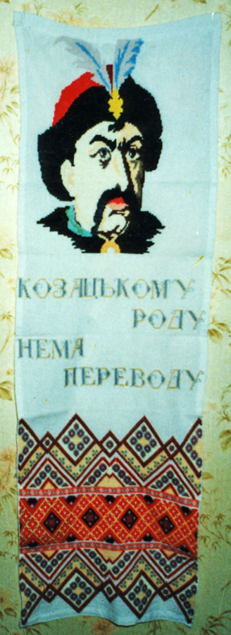Гарасюк Михайло Степанович